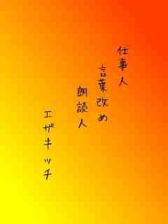 川柳イメージ