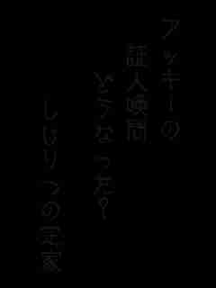 川柳イメージ