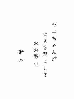 川柳イメージ