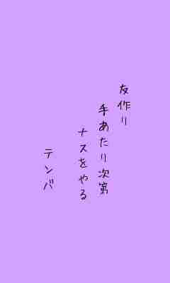 川柳イメージ