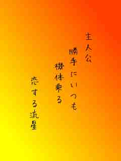 川柳イメージ