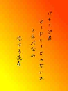 川柳イメージ