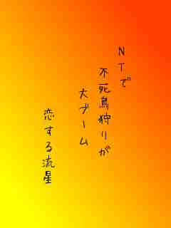 川柳イメージ