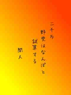 川柳イメージ