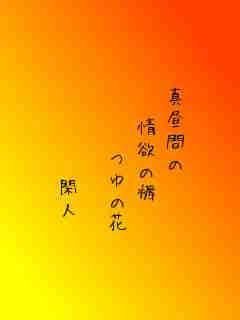 川柳イメージ