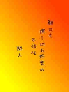 川柳イメージ