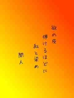 川柳イメージ