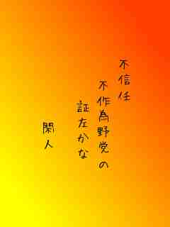 川柳イメージ