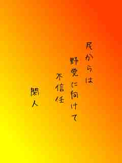 川柳イメージ