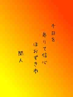 川柳イメージ