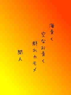 川柳イメージ