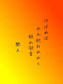 川柳イメージ