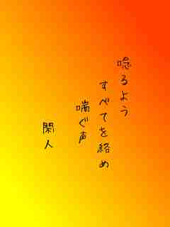 川柳イメージ