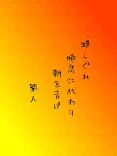 川柳イメージ