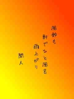 川柳イメージ