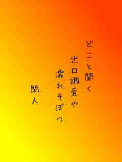 川柳イメージ