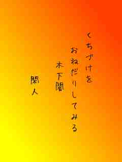 川柳イメージ