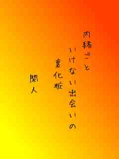 川柳イメージ
