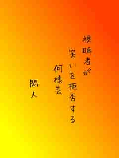 川柳イメージ