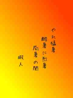 川柳イメージ