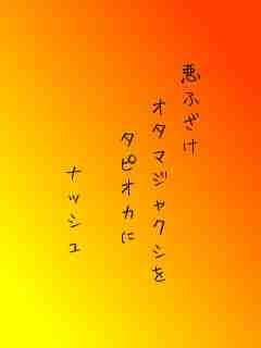 川柳イメージ