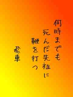 川柳イメージ