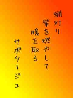 川柳イメージ