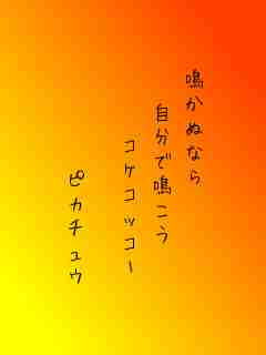 川柳イメージ