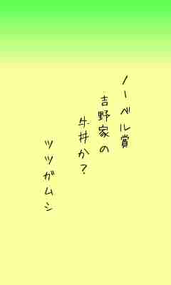 川柳イメージ