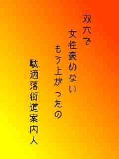 川柳イメージ