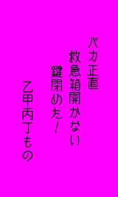 川柳イメージ