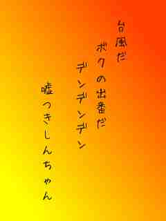 川柳イメージ