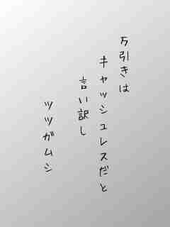 川柳イメージ