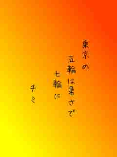 川柳イメージ