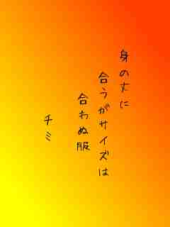 川柳イメージ