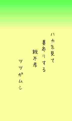 川柳イメージ