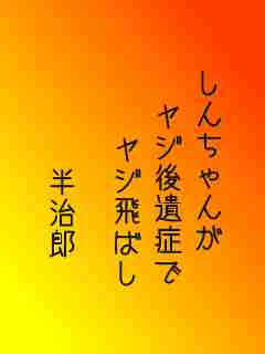 川柳イメージ