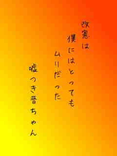川柳イメージ