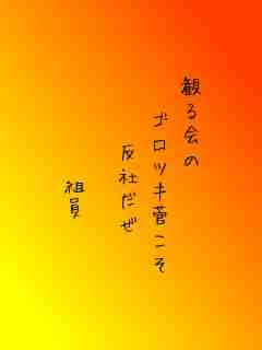 川柳イメージ