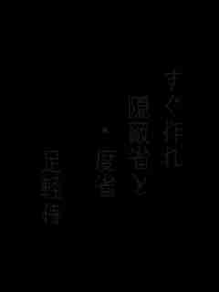 川柳イメージ