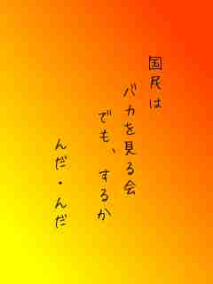川柳イメージ