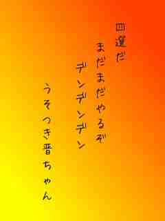 川柳イメージ