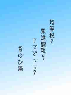 川柳イメージ