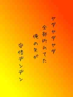 川柳イメージ