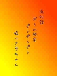 川柳イメージ