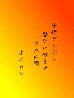 川柳イメージ