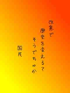 川柳イメージ