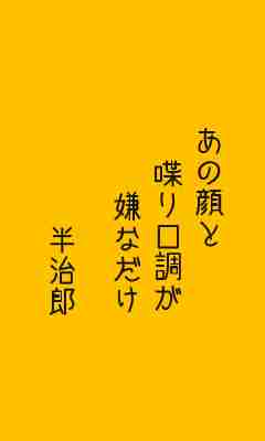 川柳イメージ