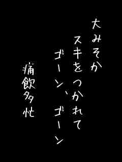 川柳イメージ