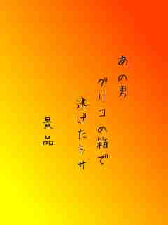 川柳イメージ